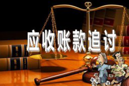 沙坡头收债公司:逾期未还借款，起诉至法院有效吗？