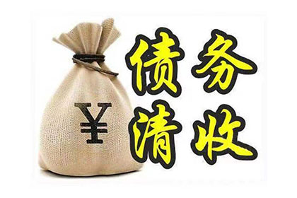 沙坡头收账公司：法院判决助力陈先生拿回30万购车款